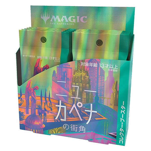 【日本語】MTG『ニューカペナの街角［コレクター・ブースター］日本語版』12パック入りBOX