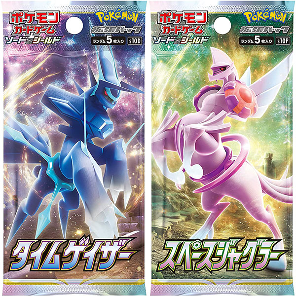 ネット限定 ポケモンカード サーチ済みパック スペースジャグラー ２１３パック ポケモンカードゲーム Www Cljnews Com