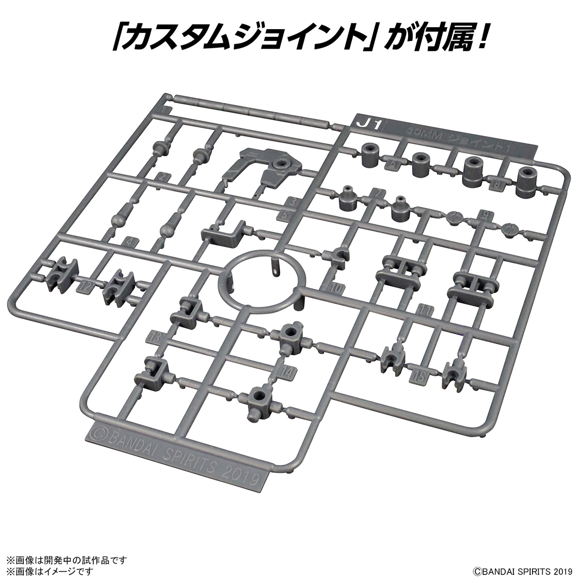 30MM 1/144『bEXM-28 レヴェルノヴァ［グリーン］』30 MINUTES MISSIONS プラモデル-018