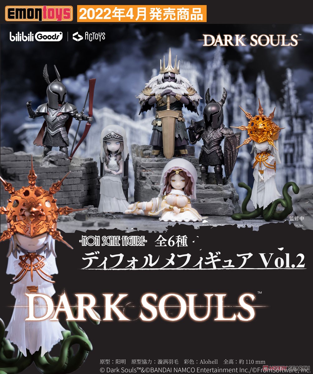 ダークソウル『DARK SOULS（ダークソウル）デフォルメフィギュア Vol.2』6個入りBOX-021