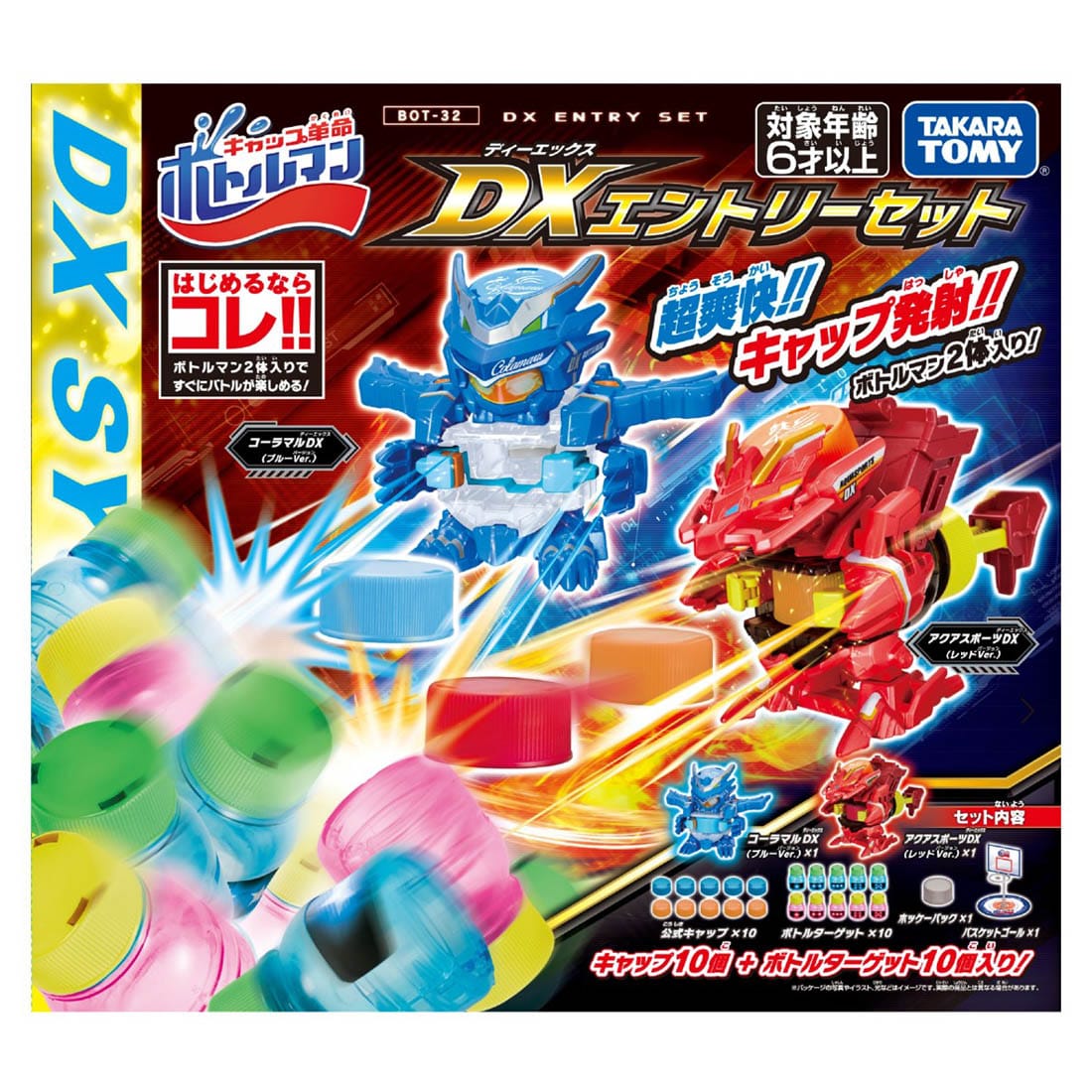 キャップ革命 ボトルマン『BOT-28 コーラマルDX』おもちゃ-022