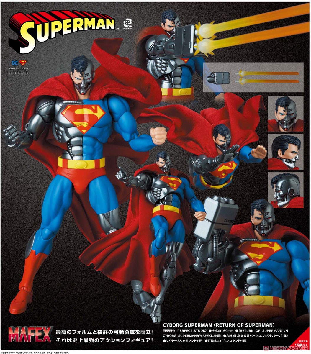 マフェックス No.164 MAFEX『サイボーグ スーパーマン／CYBORG SUPERMAN（RETURN OF SUPERMAN）』リターン・オブ・スーパーマン 可動フィギュア-015