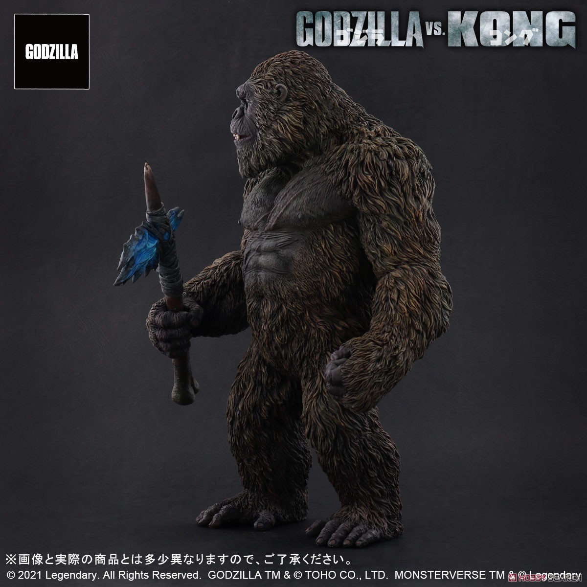 東宝大怪獣シリーズ『GODZILLA FROM GODZILLA VS. KONG（2021）』ゴジラvsコング 完成品フィギュア-004