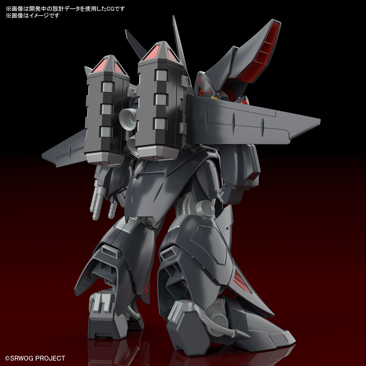 HG『ゲシュペンスト』スーパーロボット大戦OG プラモデル-002