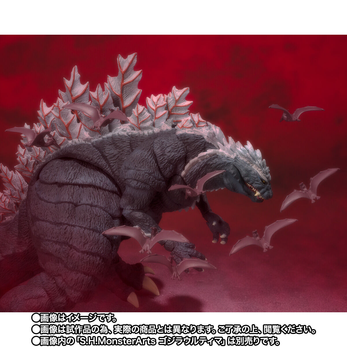 【限定販売】S.H.MonsterArts『ラドン（2021）-第2形態-』ゴジラS.P 可動フィギュア-008