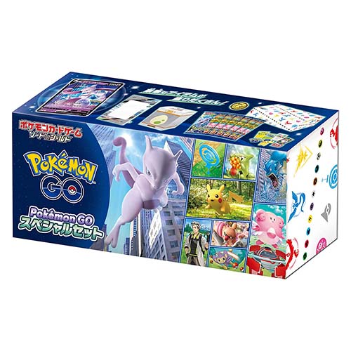 ポケモンカードゲーム ソード＆シールド スターターセット『Pokémon GO』スペシャルセット