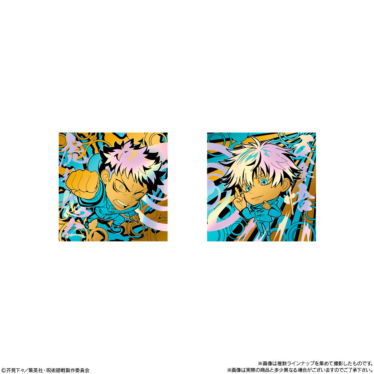 【食玩】呪術廻戦『にふぉるめーしょん 呪術廻戦ディフォルメシールウエハースvol.3』20個入りBOX-003