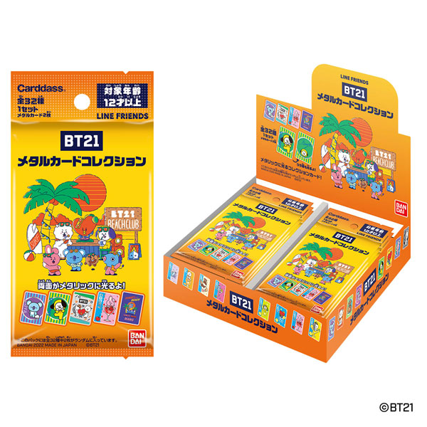 【カードダス】BT21『BT21 メタルカードコレクション』20パック入りBOX