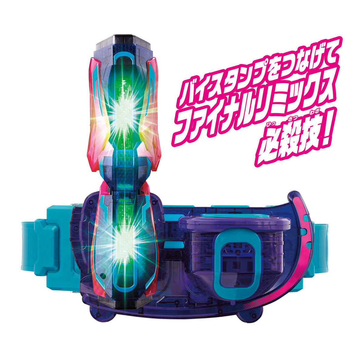 仮面ライダーリバイス『DXギファードレックスバイスタンプ』変身なりきり-006