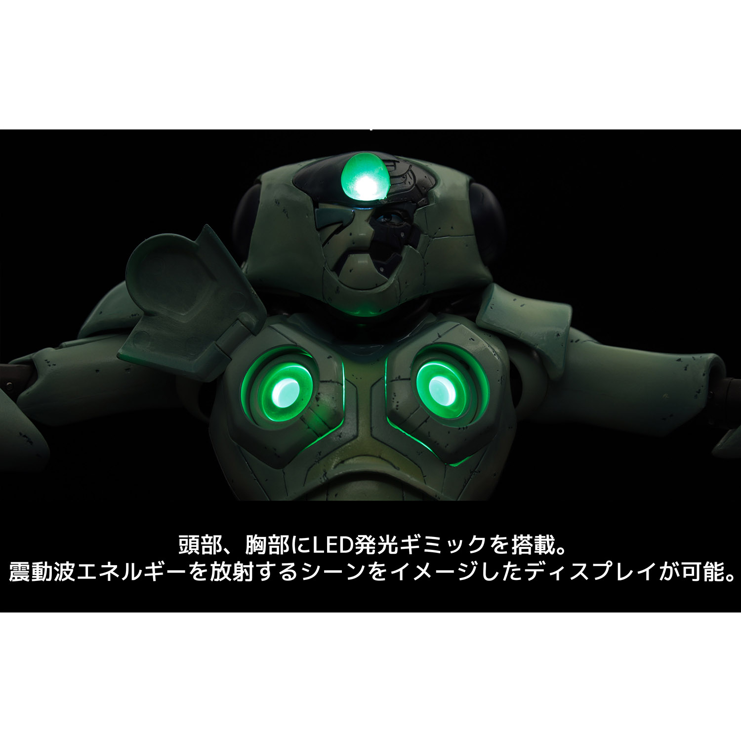 幻魔大戦『ベガ スペシャルカラーエディション』12インチ アクションフィギュア-013