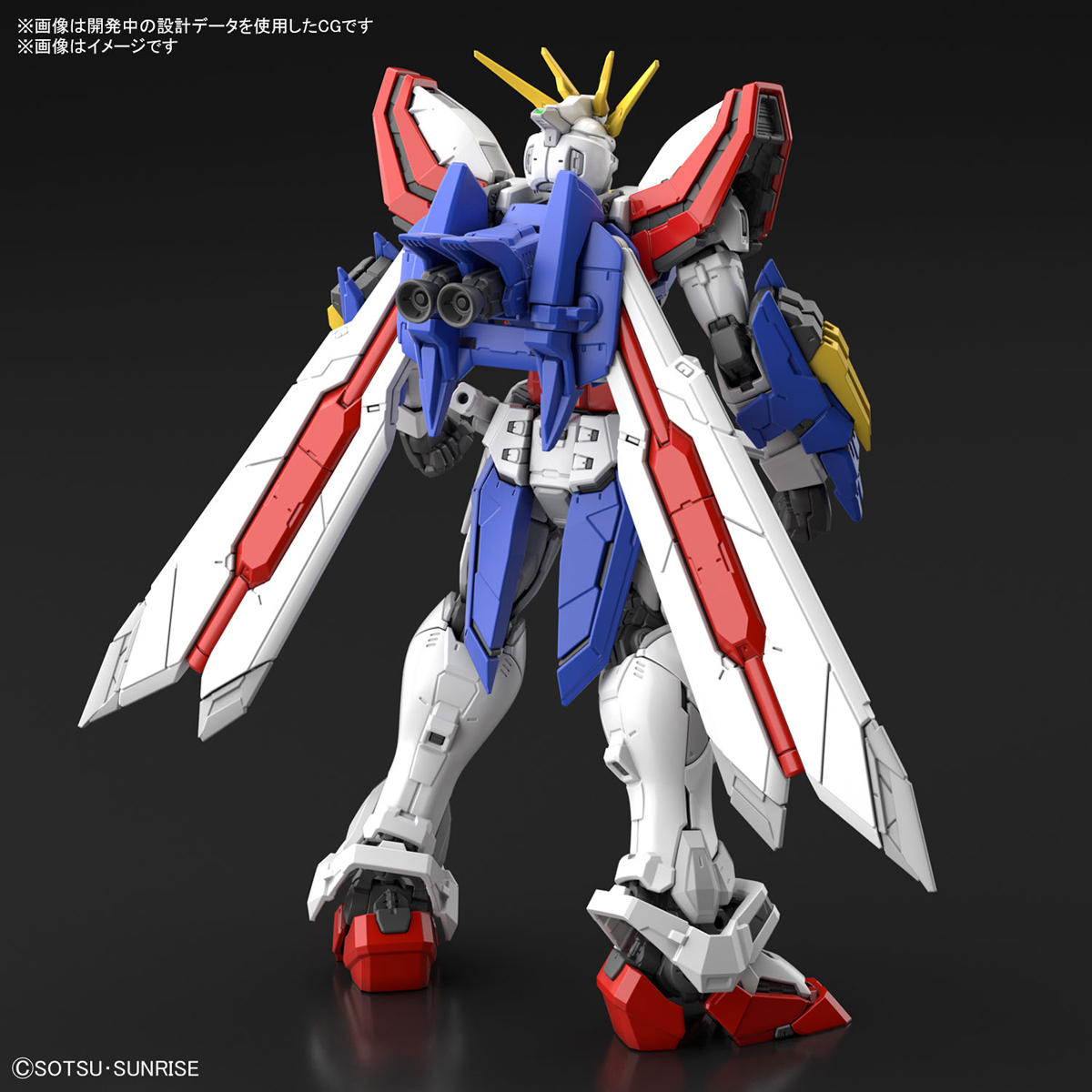 RG 1/144『ゴッドガンダム』機動武闘伝Gガンダム プラモデル-002