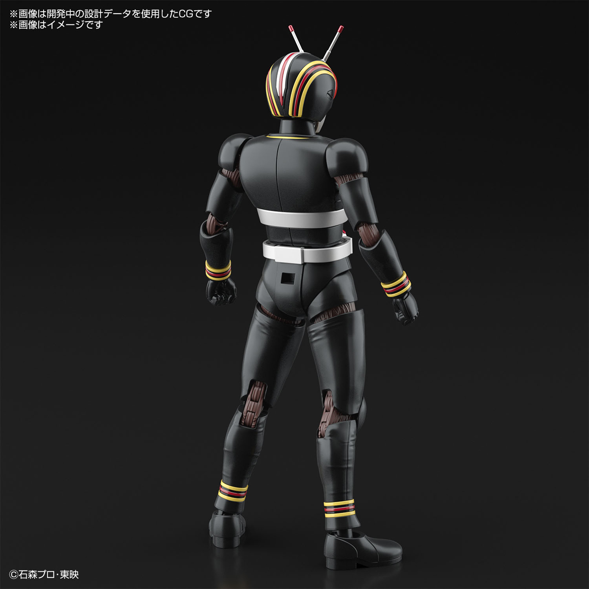 Figure-rise Standard『仮面ライダーBLACK』プラモデル-002