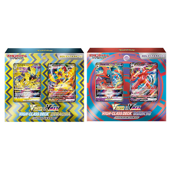 ポケモンカードゲーム VSTAR＆VMAX ハイクラスデッキ ゼラオラ 4個