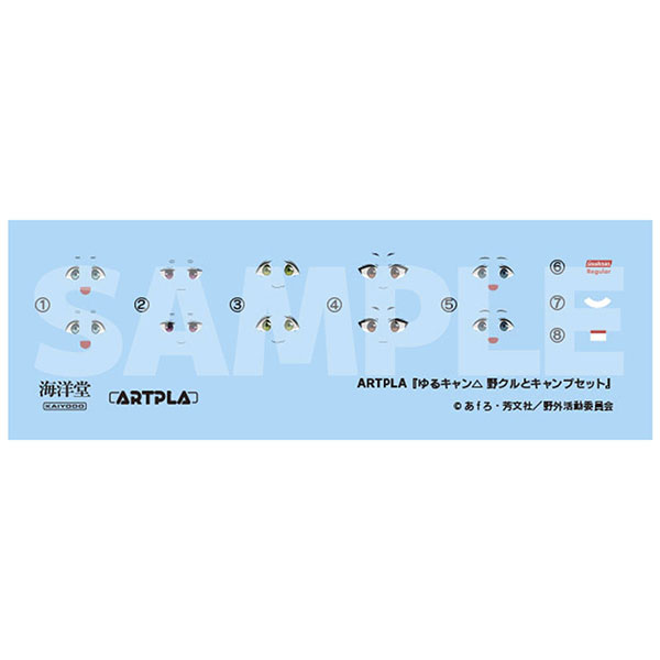 ARTPLA『ゆるキャン△（BOX版）6個入りBOX』1/24 プラモデル-045