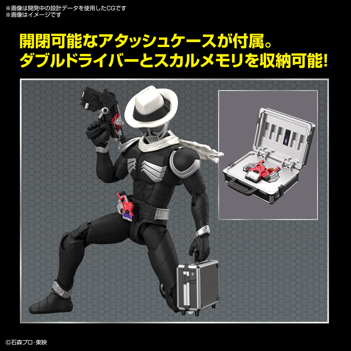Figure-rise Standard『仮面ライダーW ファングジョーカー』プラモデル-017