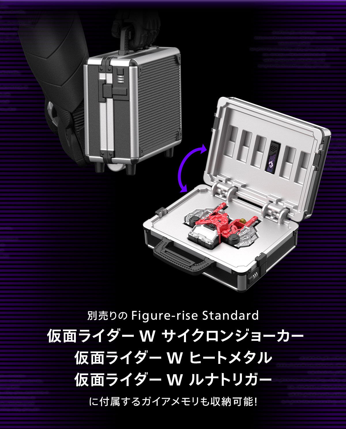 Figure-rise Standard『仮面ライダーW ファングジョーカー』プラモデル-023