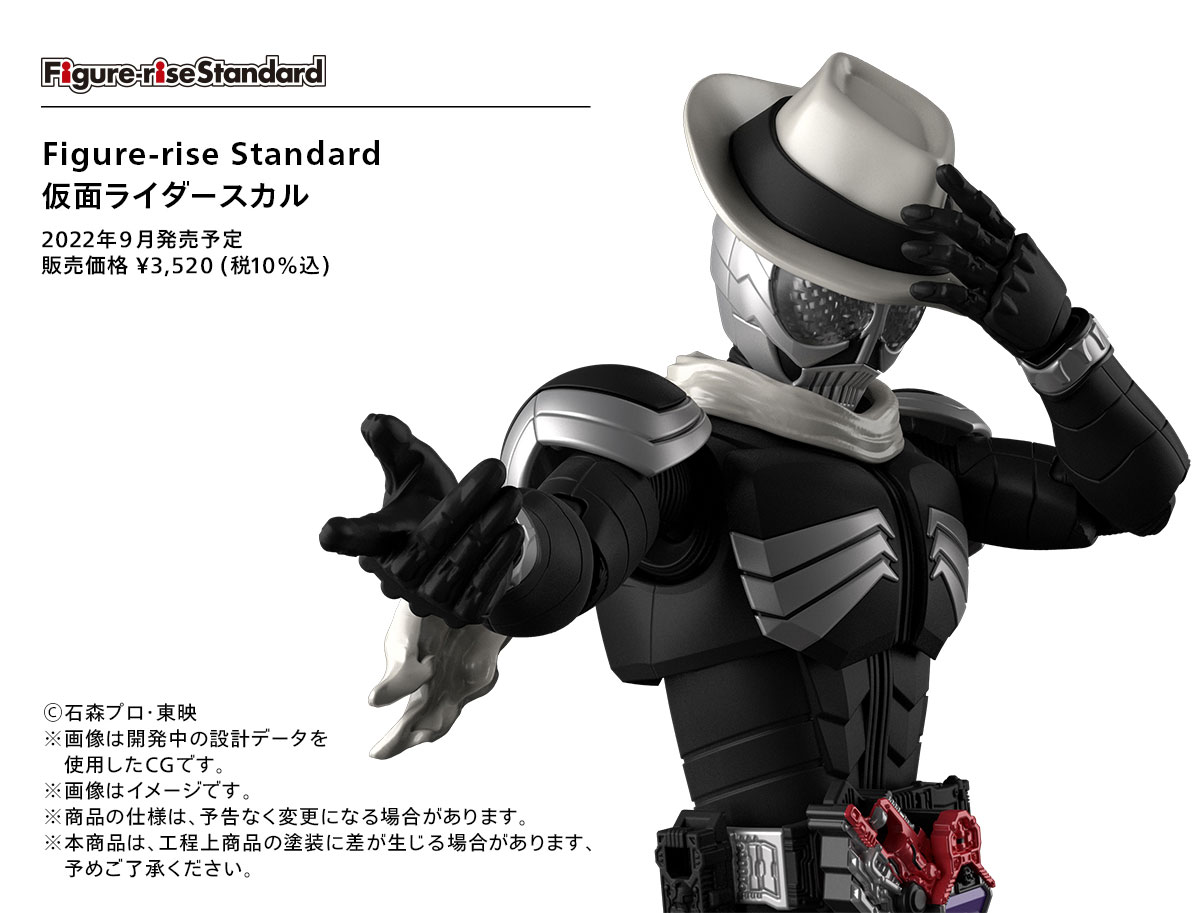 Figure-rise Standard『仮面ライダーW ファングジョーカー』プラモデル-024