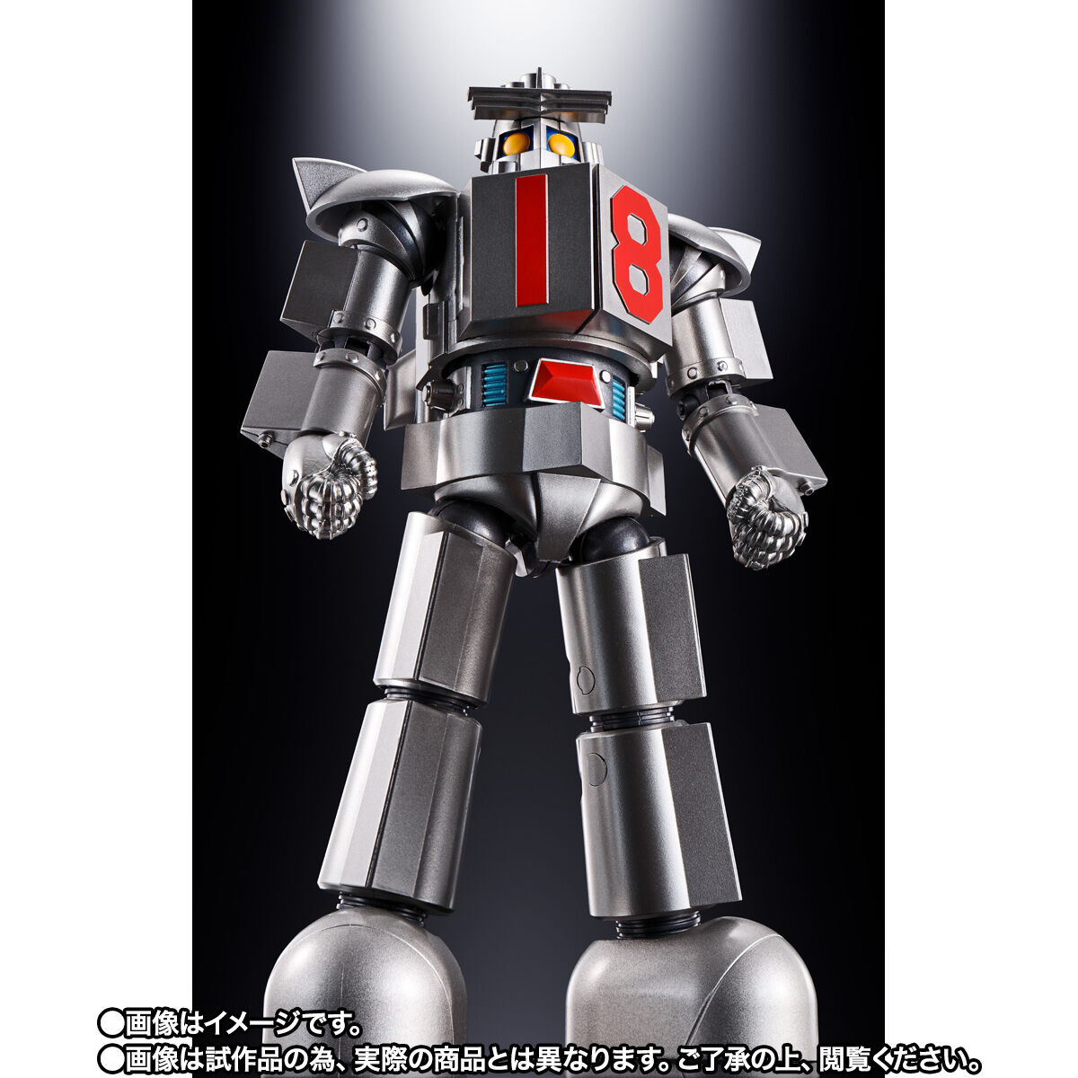 【限定販売】超合金魂『GX-101X ワンエイト』可動フィギュア-002