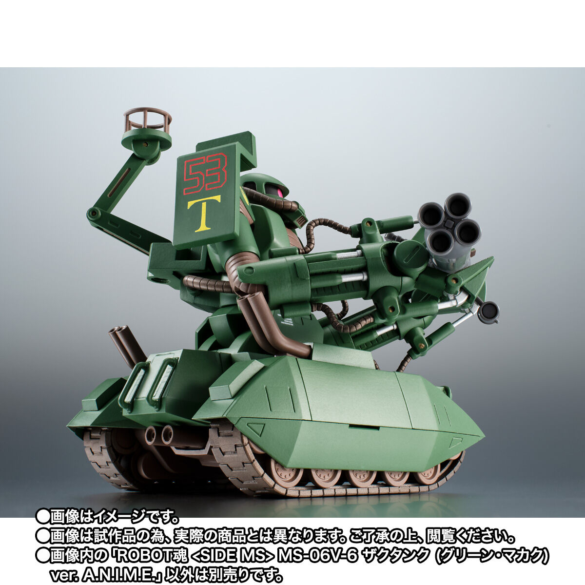 【限定販売】ROBOT魂〈SIDE MS〉『MS-06V-6 ザクタンク（グリーン・マカク）ver. A.N.I.M.E.』機動戦士ガンダム MSV 可動フィギュア-008