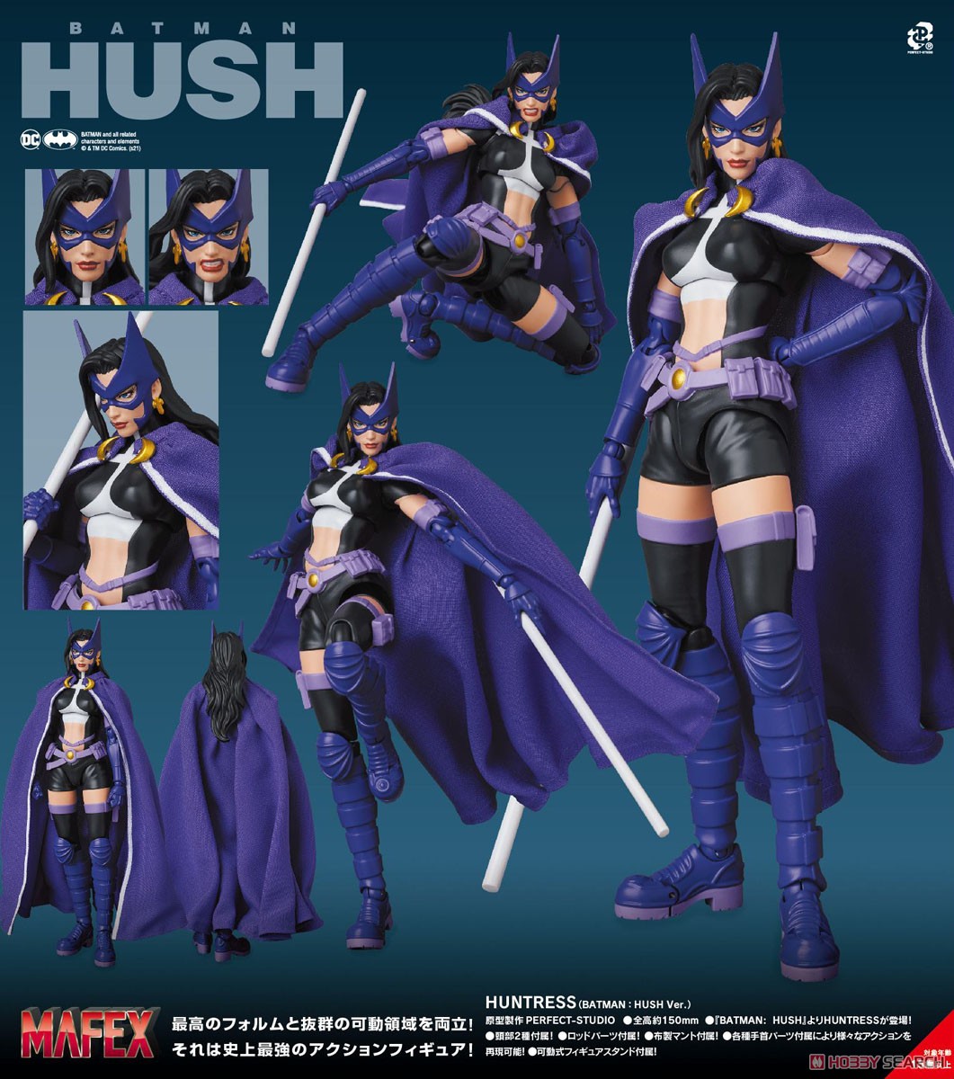 マフェックス No.170 MAFEX『ハントレス ハッシュ版／HUNTRESS（BATMAN： HUSH Ver.）』バットマン 可動フィギュア-008