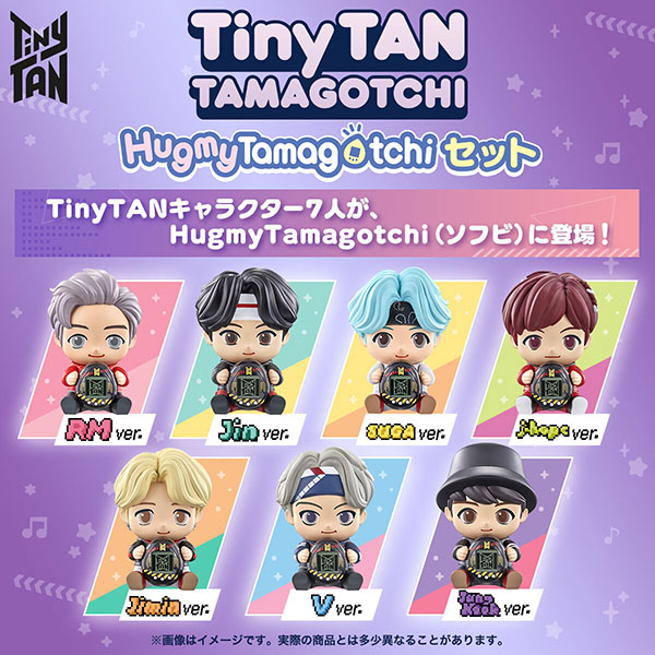 【限定販売】タイニータン『TinyTAN Tamagotchi Hugmy Tamagotchi セット』たまごっちnano 全7種