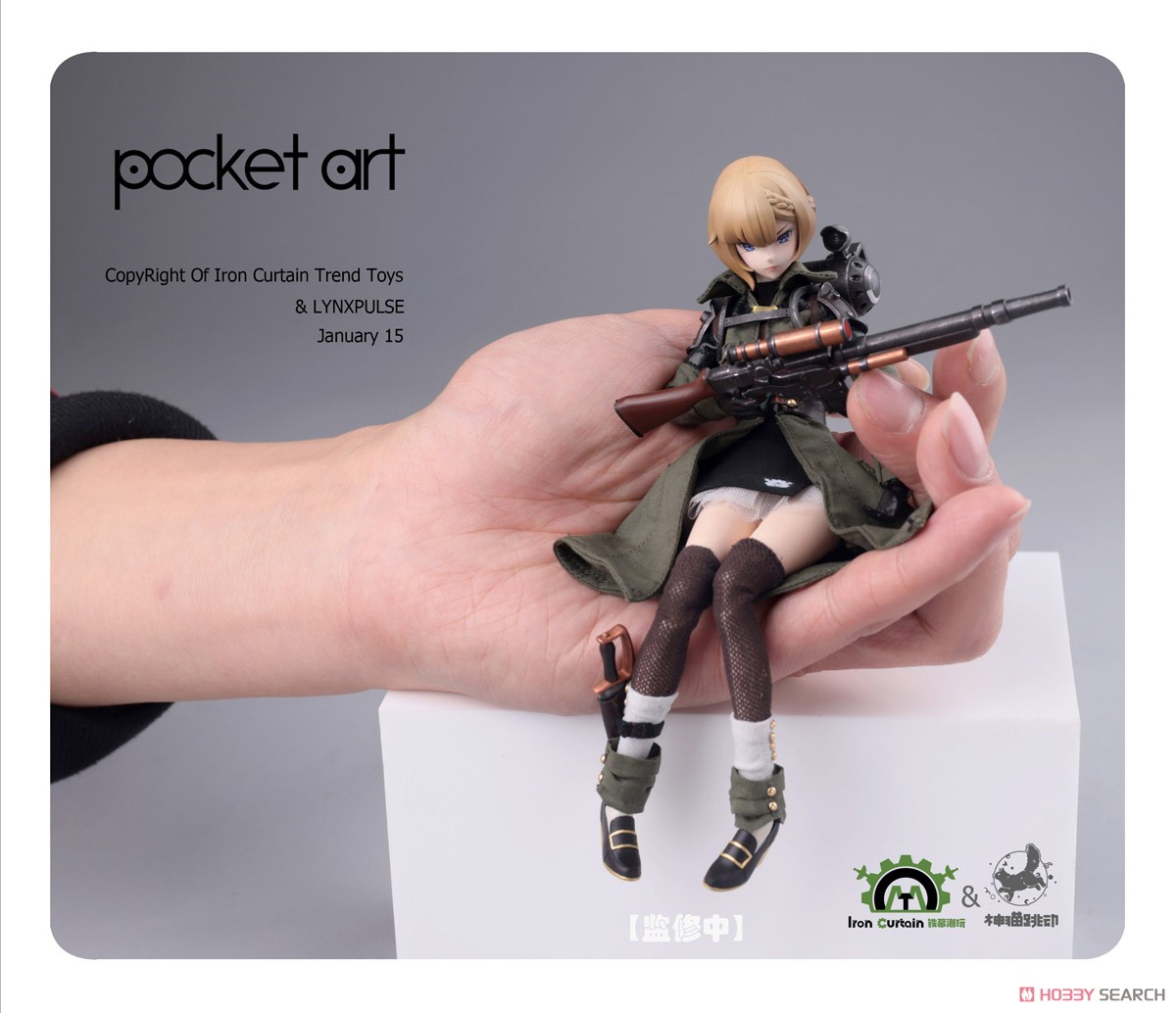 POCKET ARTシリーズ 『PA001 エミリア』1/12 可動フィギュア-007