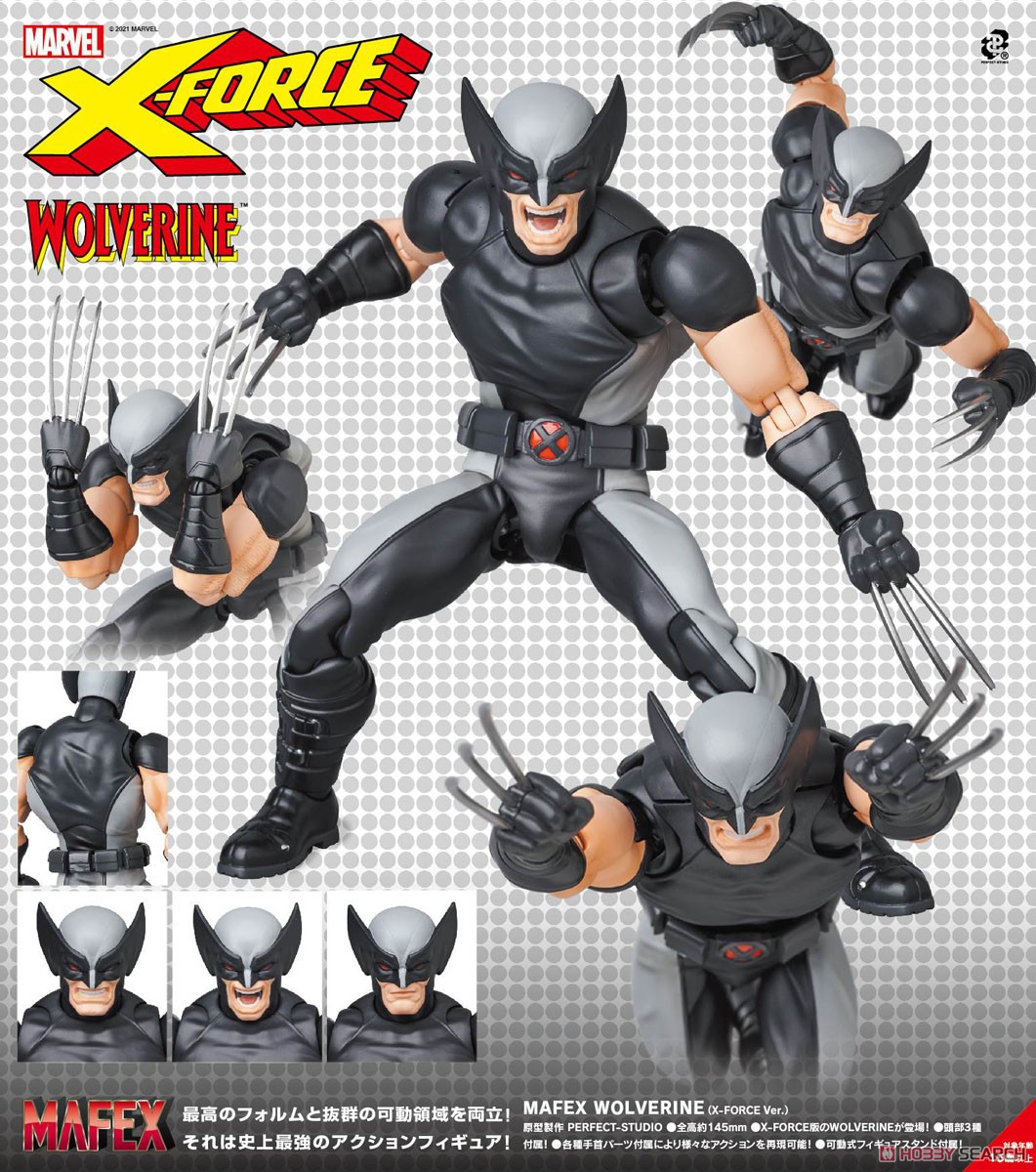 X-MEN】マフェックス『ウルヴァリン X-フォース版／WOLVERINE X-FORCE 
