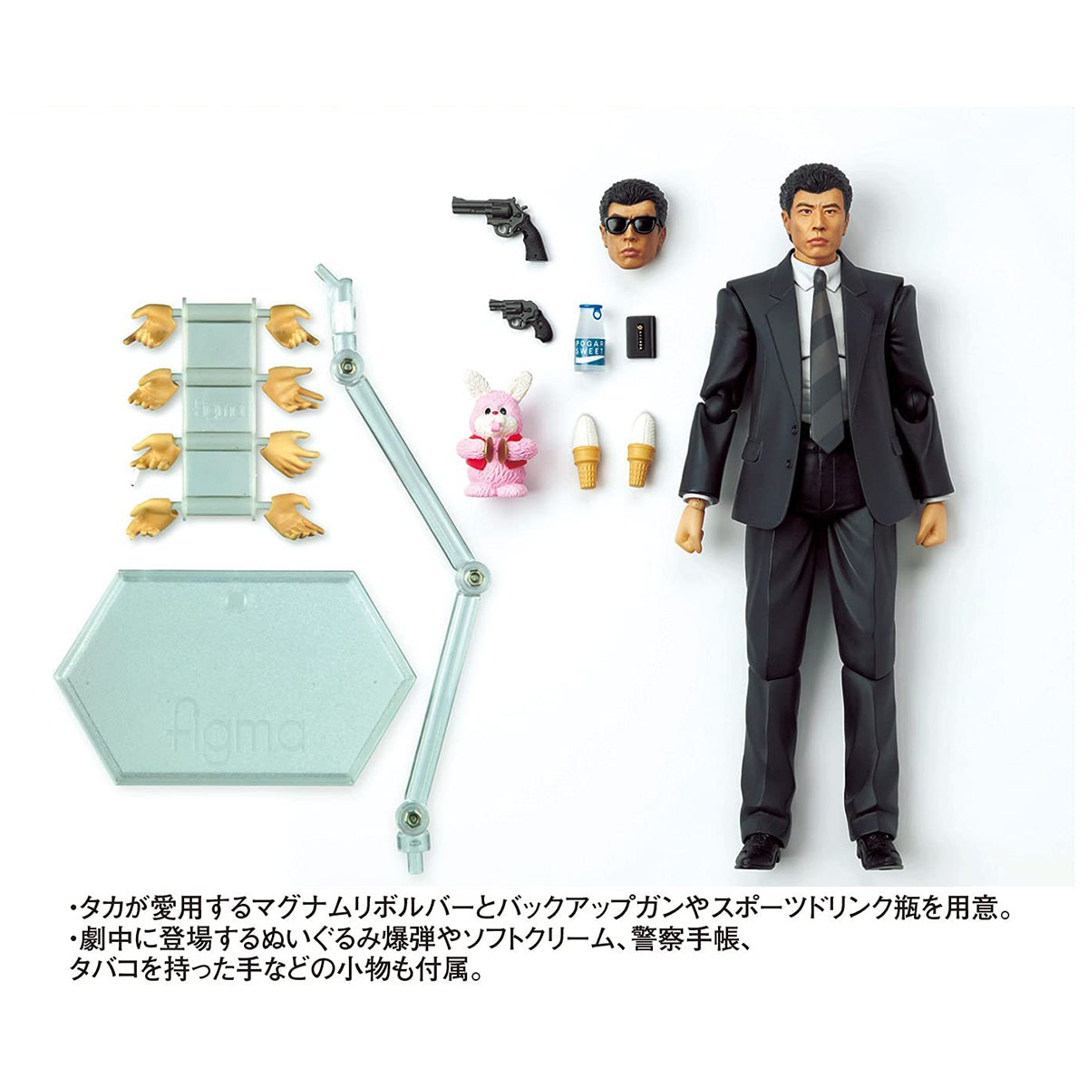 【DB】あぶない刑事 Blu-ray BOX VOL，1『タカフィギュア付き』完全予約限定生産-018