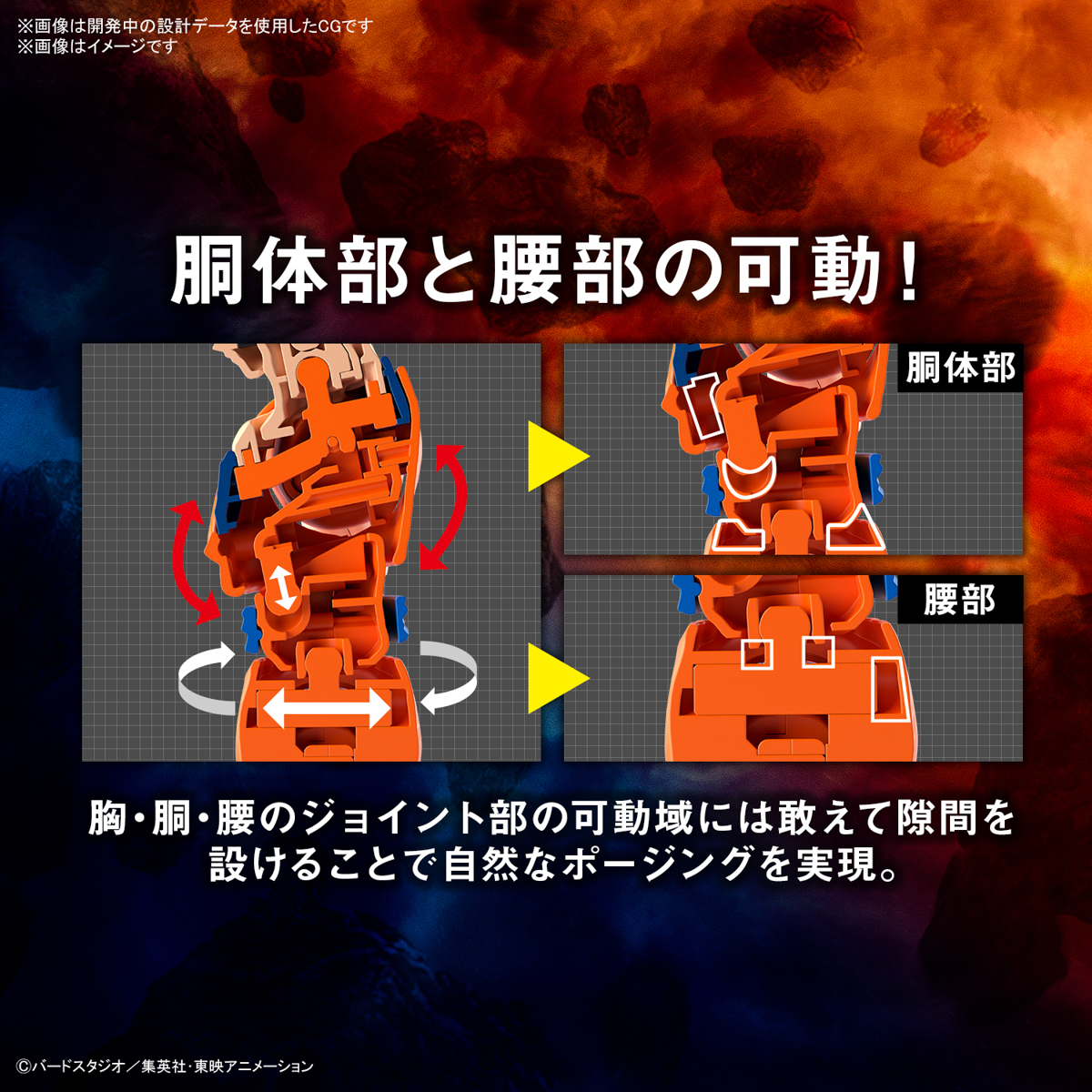 Figure-rise Standard『孫悟空 （NEW SPEC Ver.）』ドラゴンボールZ プラモデル-009