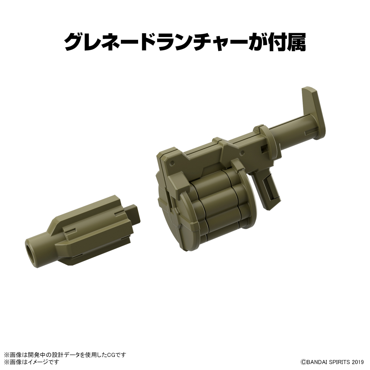 30MM 1/144『エグザビークル（装甲突撃メカVer.）』30 MINUTES MISSIONS プラモデル-005