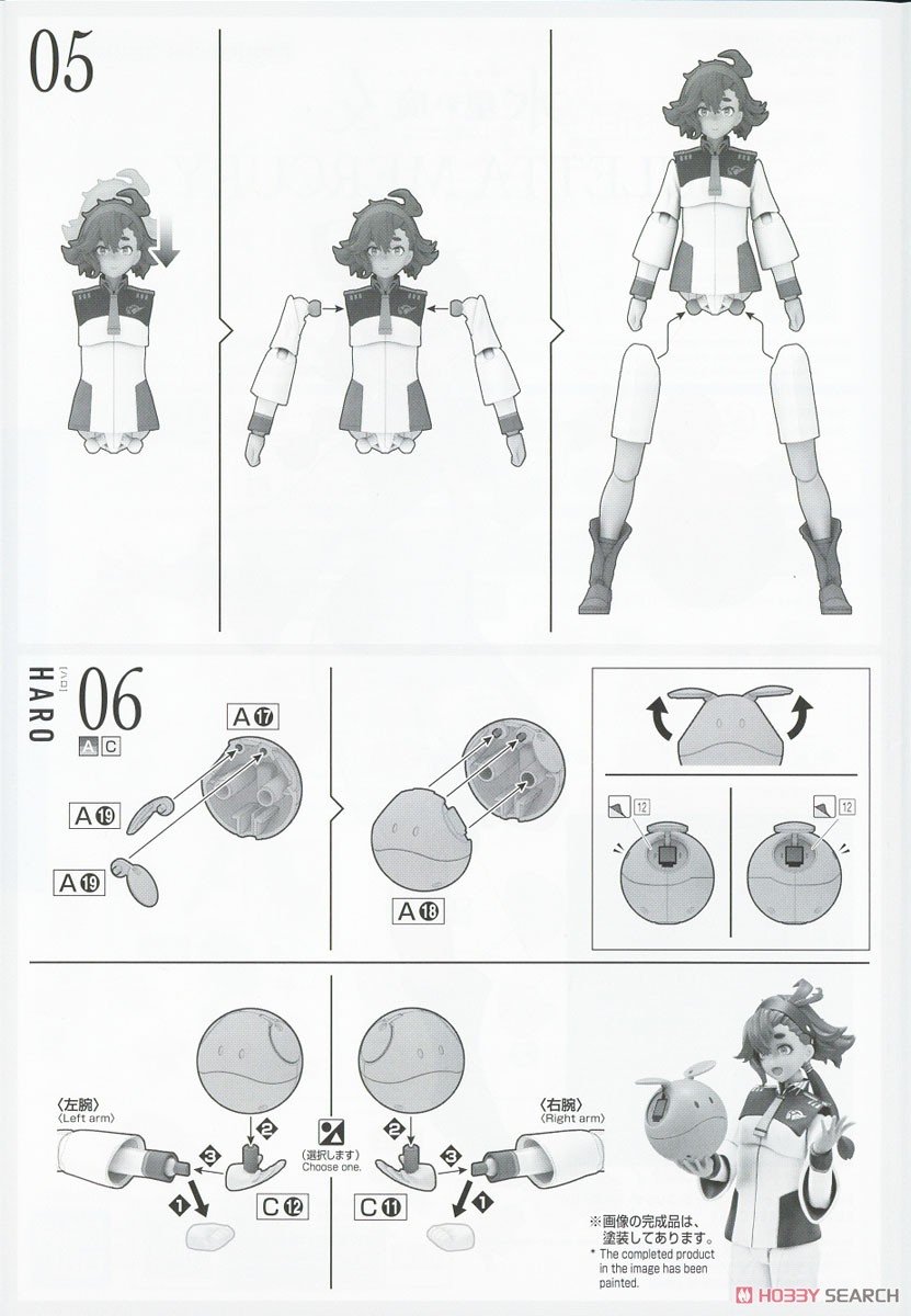 Figure-rise Standard『スレッタ・マーキュリー』機動戦士ガンダム 水星の魔女 プラモデル-024