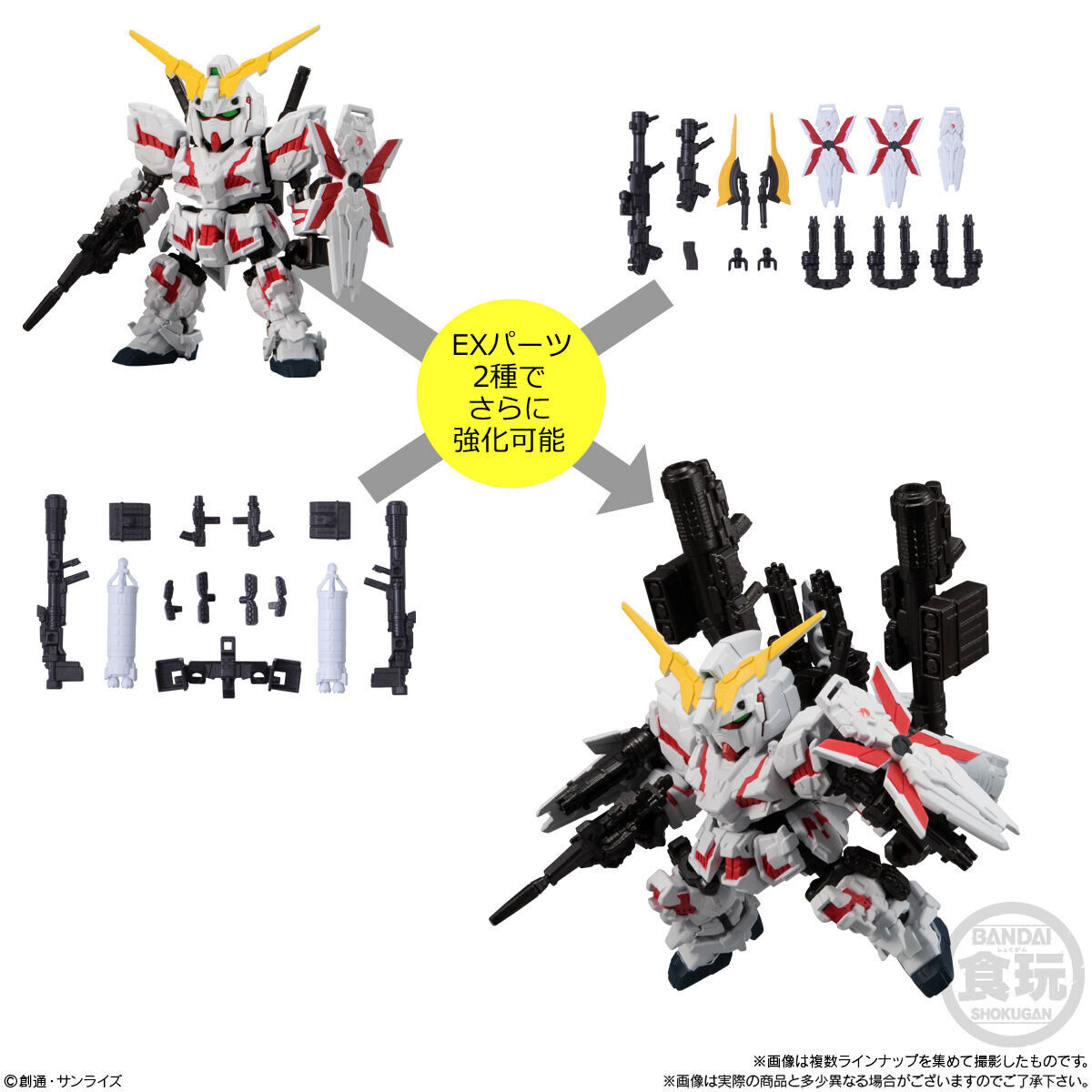 【食玩】機動戦士ガンダム『MOBILITY JOINT GUNDAM VOL.3』デフォルメ可動フィギュア  10個入りBOX-008