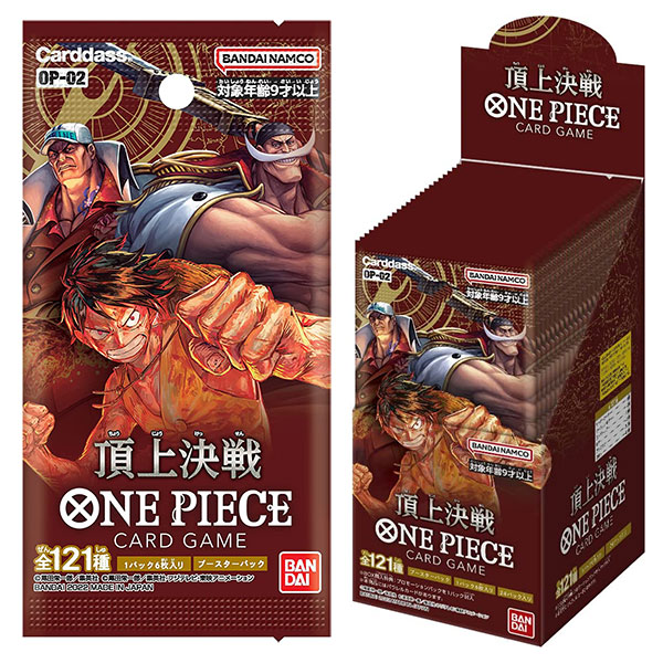 ONE PIECEカードゲーム『ブースターパック 頂上決戦【OP-02】』ワンピースTCG 24パック入りBOX