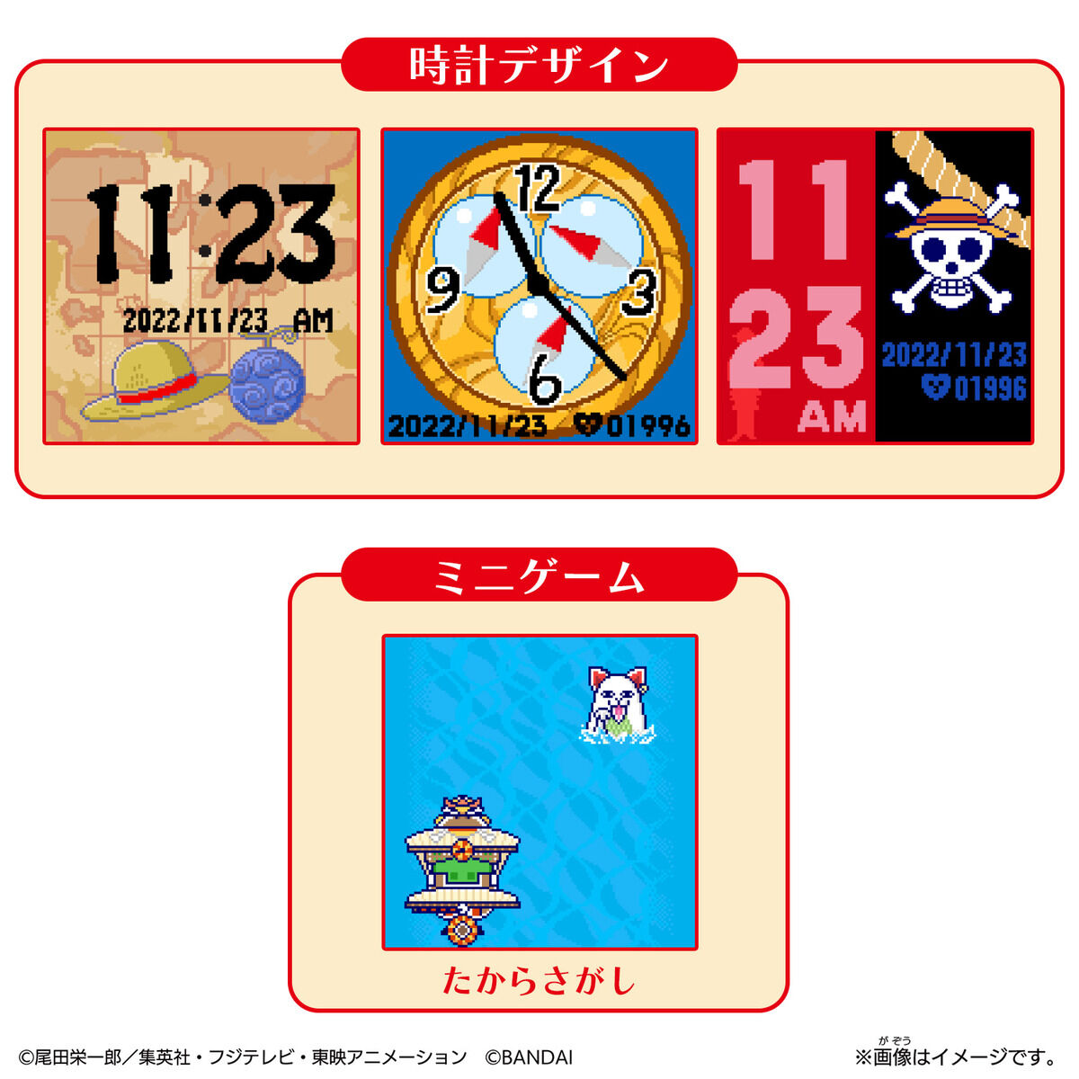 Tamagotchi Smart『ワンピーススペシャルセット』たまごっちスマート-013