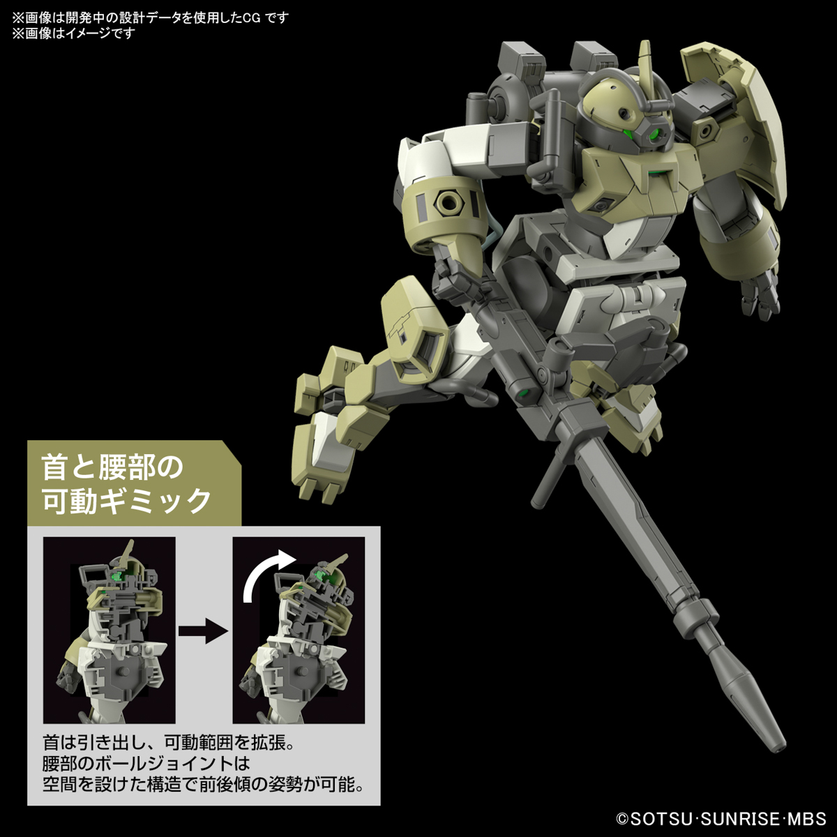 HG 1/144『デミトレーナー（キャラクターB専用機）』機動戦士ガンダム 水星の魔女 プラモデル-003
