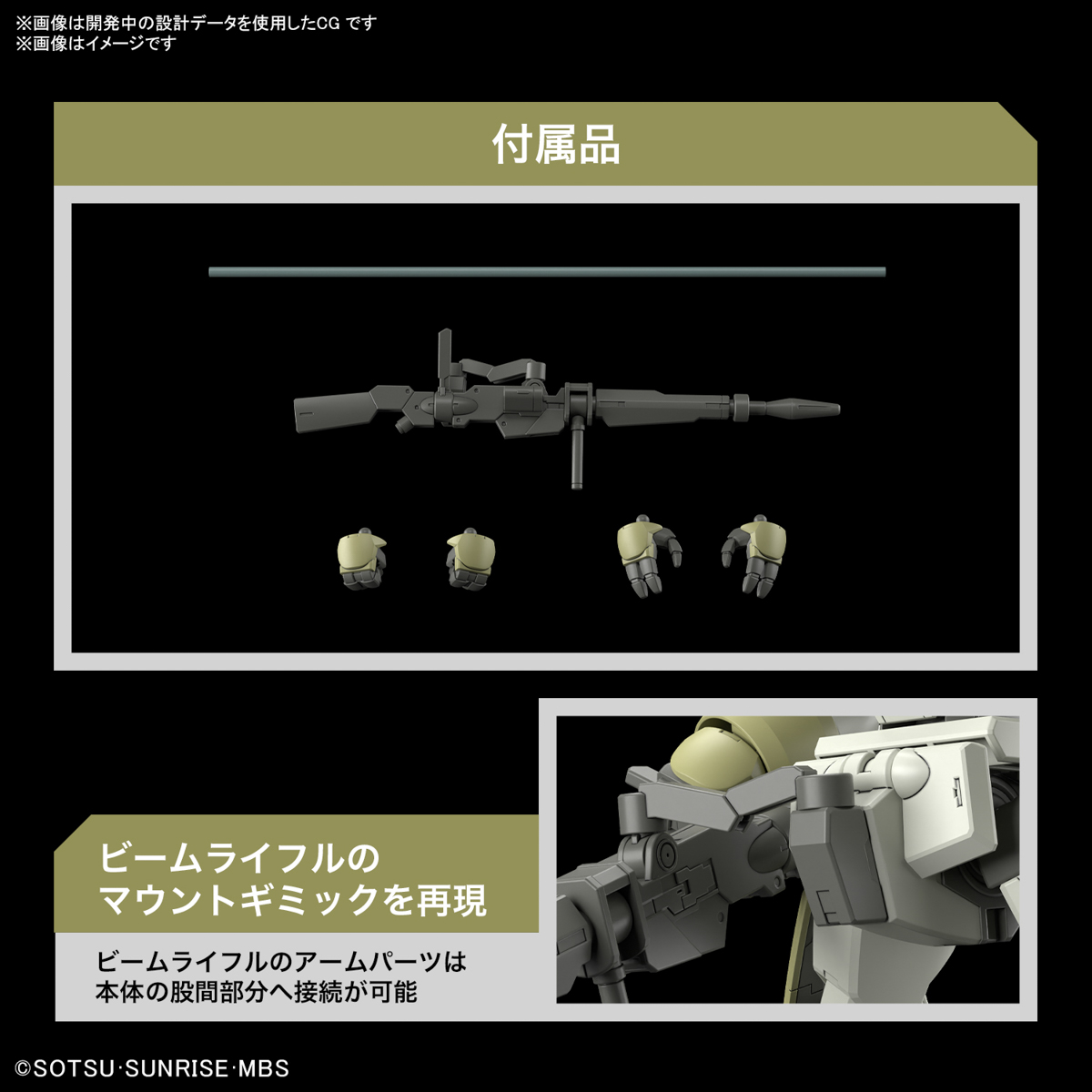 HG 1/144『デミトレーナー（キャラクターB専用機）』機動戦士ガンダム 水星の魔女 プラモデル-006