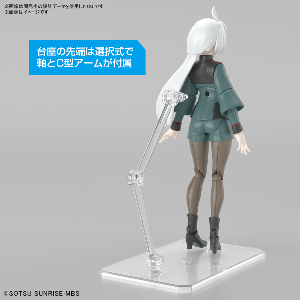 Figure-rise Standard『ミオリネ・レンブラン』機動戦士ガンダム 水星の魔女 プラモデル-002