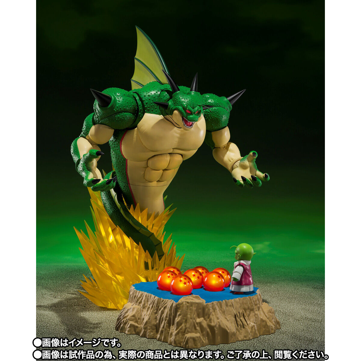 【限定販売】S.H.Figuarts『ポルンガ＆デンデ 光るドラゴンボールセット-いでよ本場の神龍!!-』ドラゴンボールZ 可動フィギュア-009