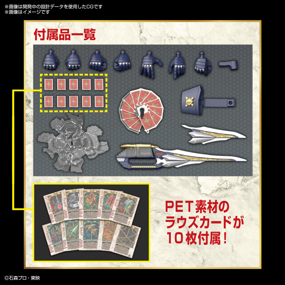 Figure-rise Standard『仮面ライダーブレイド』仮面ライダー剣 プラモデル-005