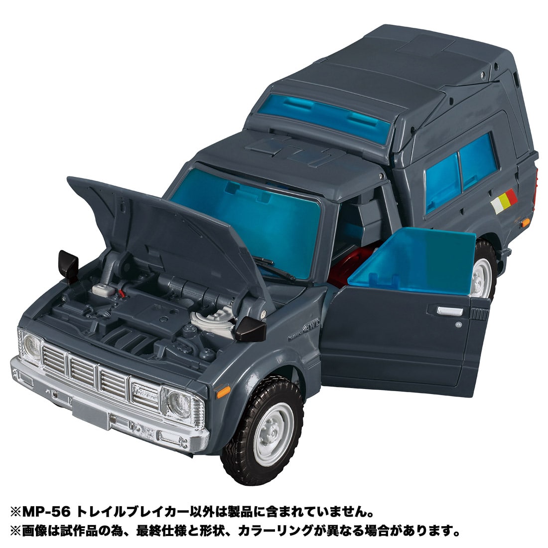 トランスフォーマー マスターピース『MP-56 トレイルブレイカー』可変可動フィギュア-006