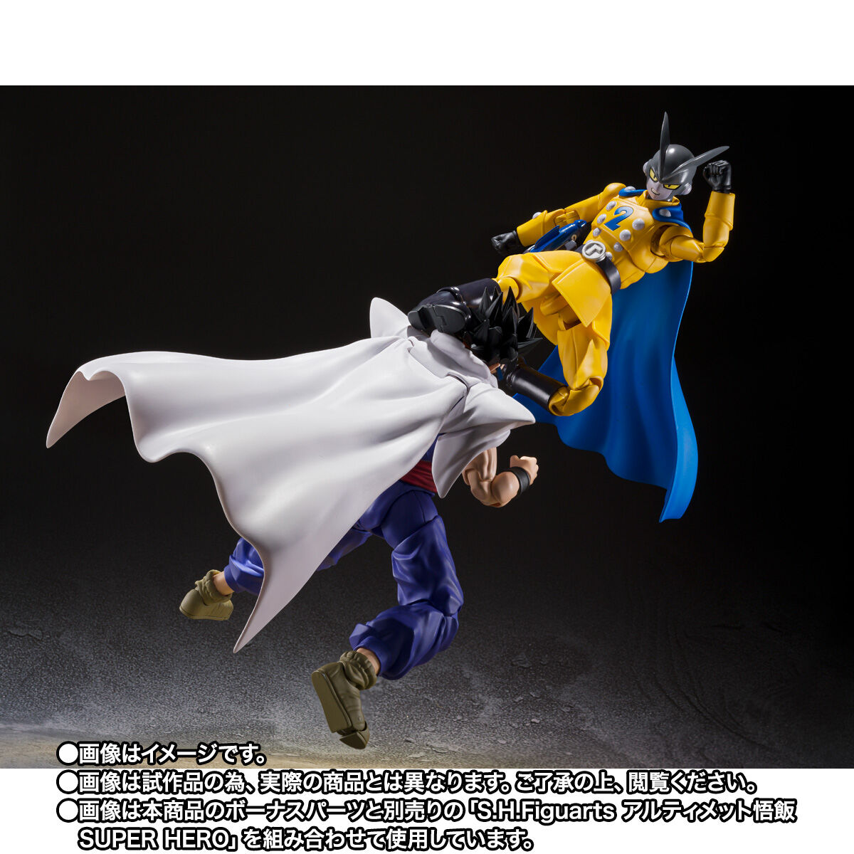 【限定販売】S.H.Figuarts『ガンマ1号』ドラゴンボール超 スーパーヒーロー 可動フィギュア-019