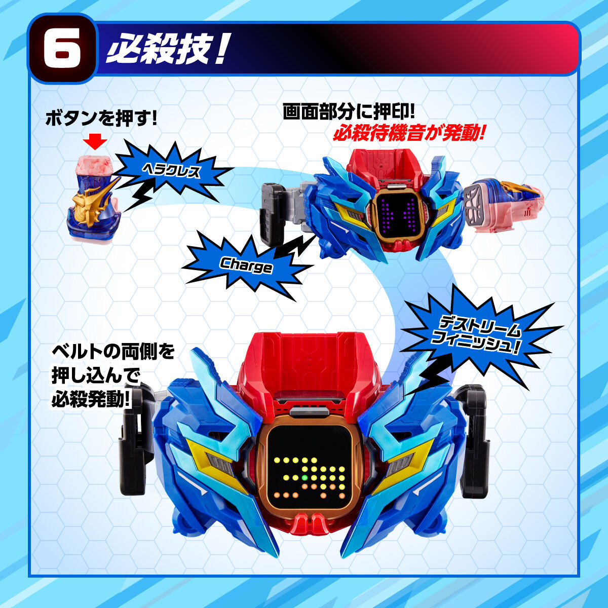 【限定販売】仮面ライダーベイル＆デストリーム 変身ベルト『DXベイルドライバー＆デストリームドライバーユニット』変身なりきり-008