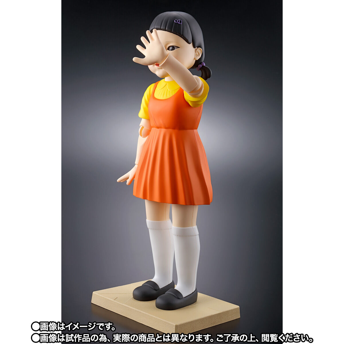 【限定販売】TAMASHII Lab『ヨンヒ人形』イカゲーム 可動フィギュア-003