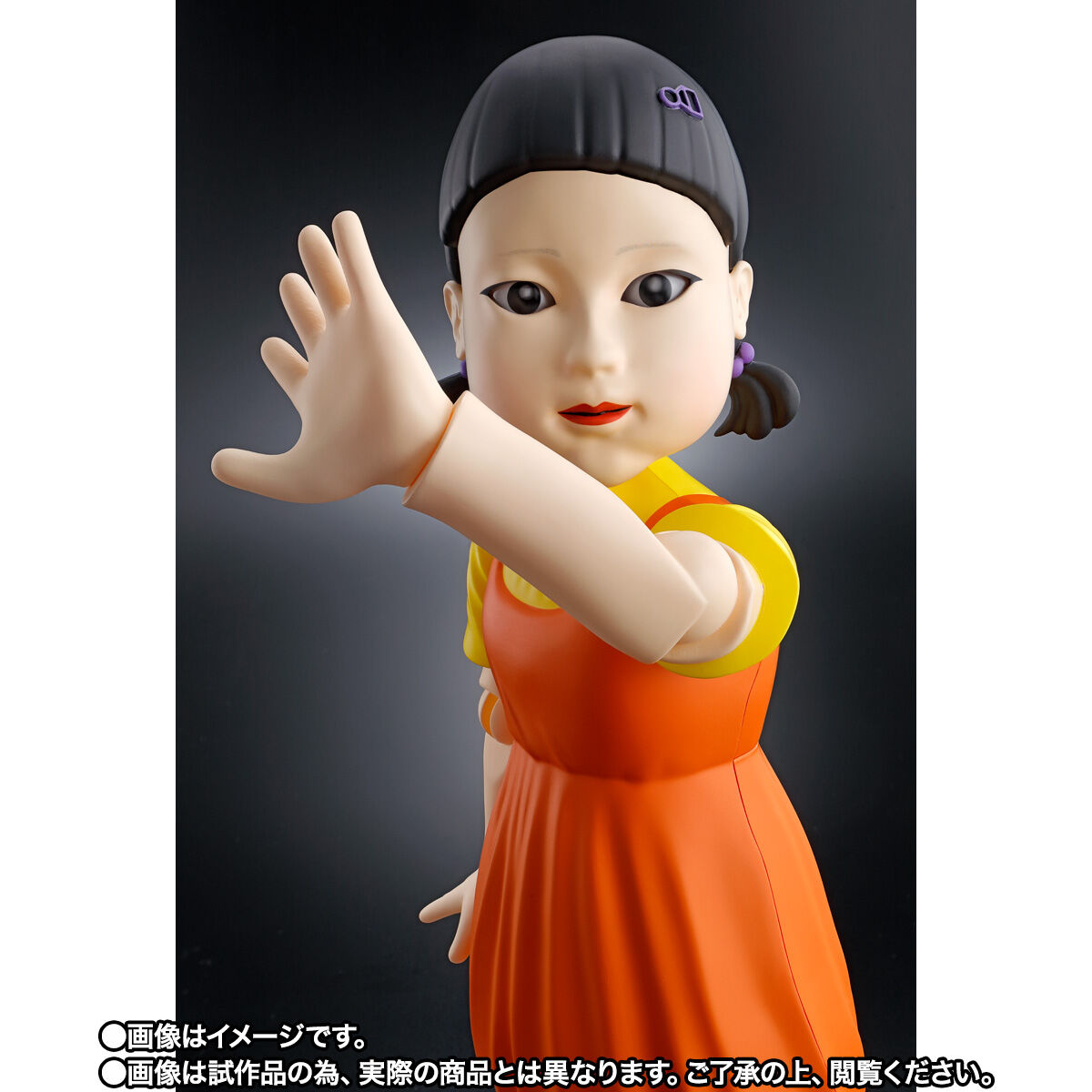【限定販売】TAMASHII Lab『ヨンヒ人形』イカゲーム 可動フィギュア-006