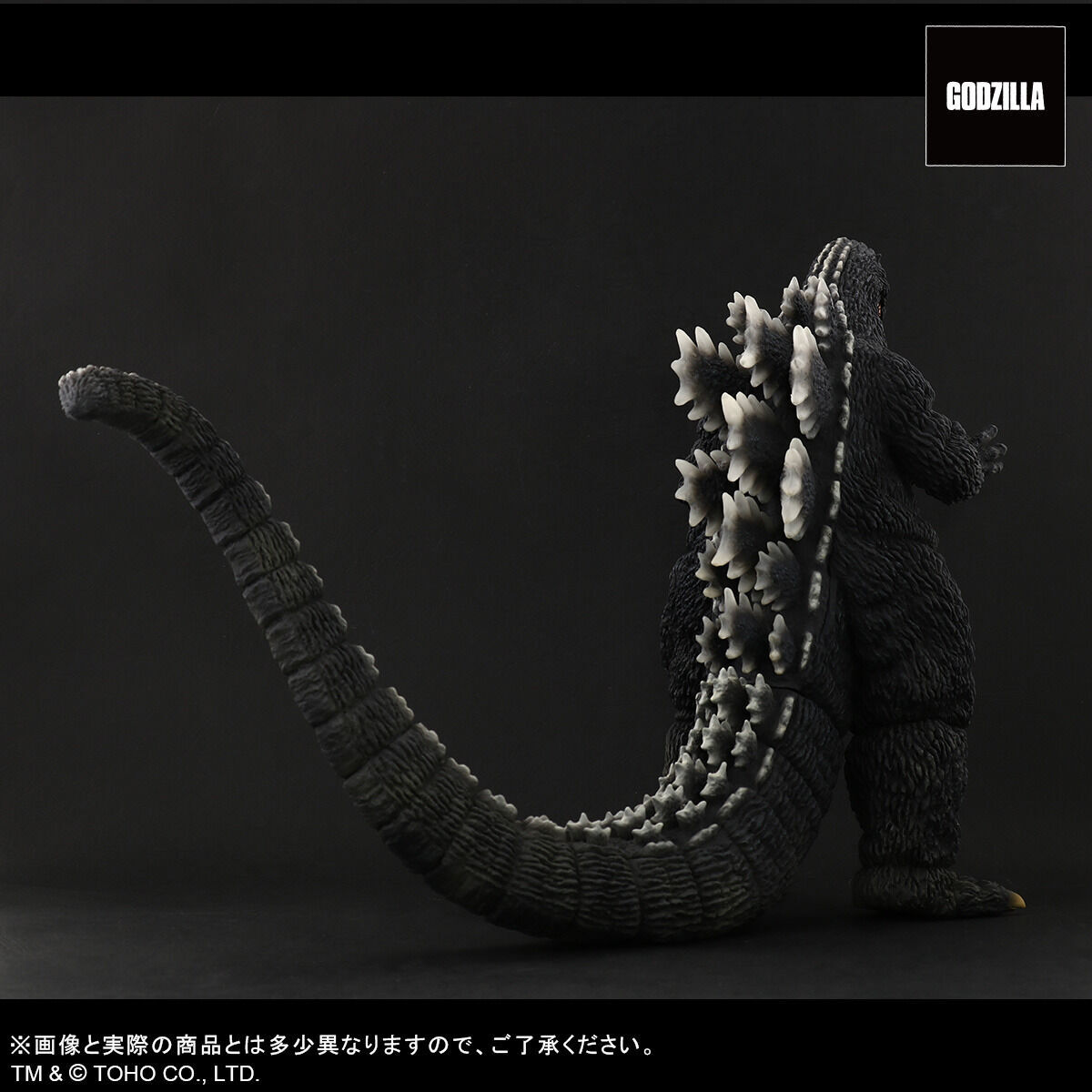 【限定販売】東宝30cmシリーズ『ゴジラ（1993）』ゴジラVSメカゴジラ 完成品フィギュア-004