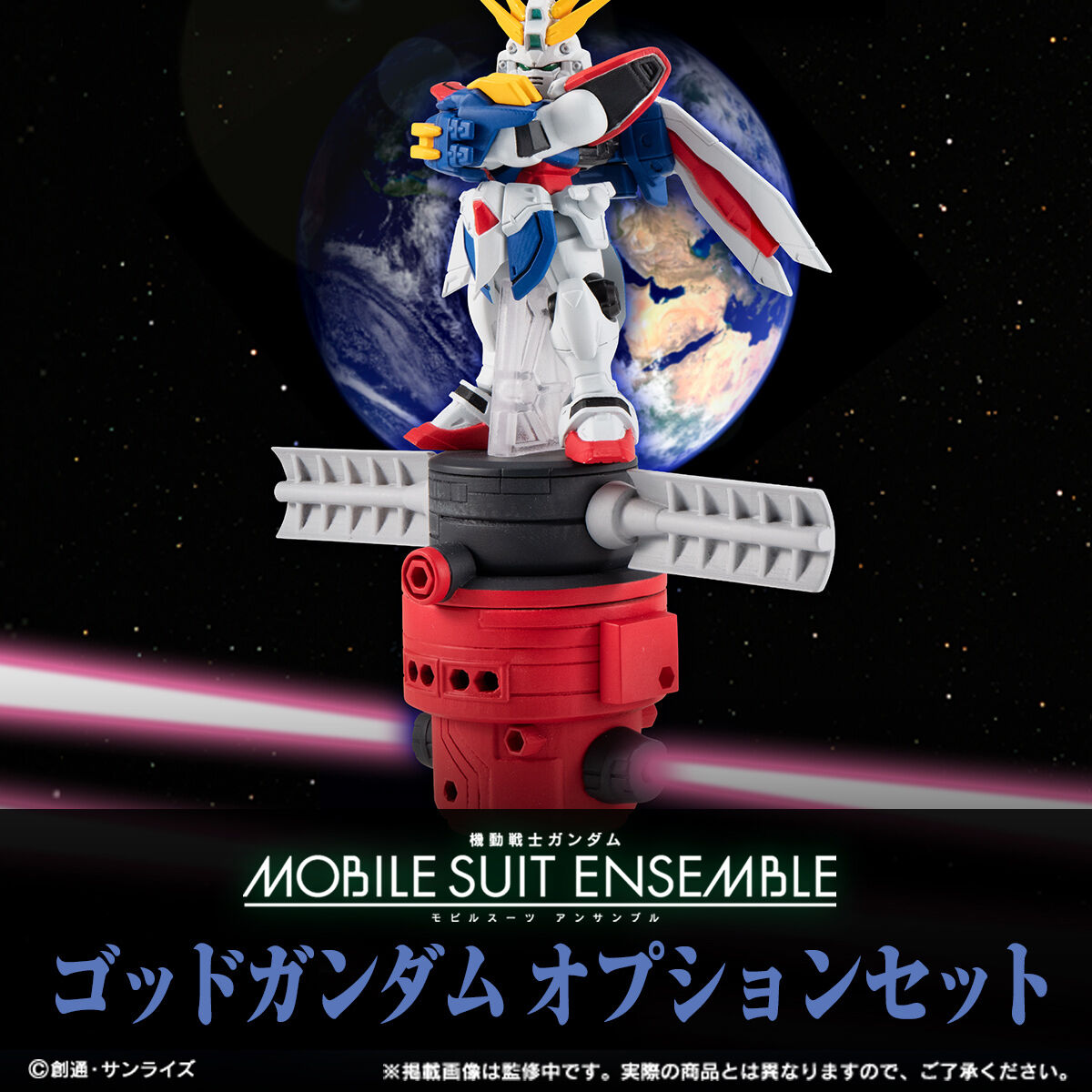 【限定販売】MOBILE SUIT ENSEMBLE EX43『ゴッドガンダム』機動武闘伝Gガンダム デフォルメ可動フィギュア-009