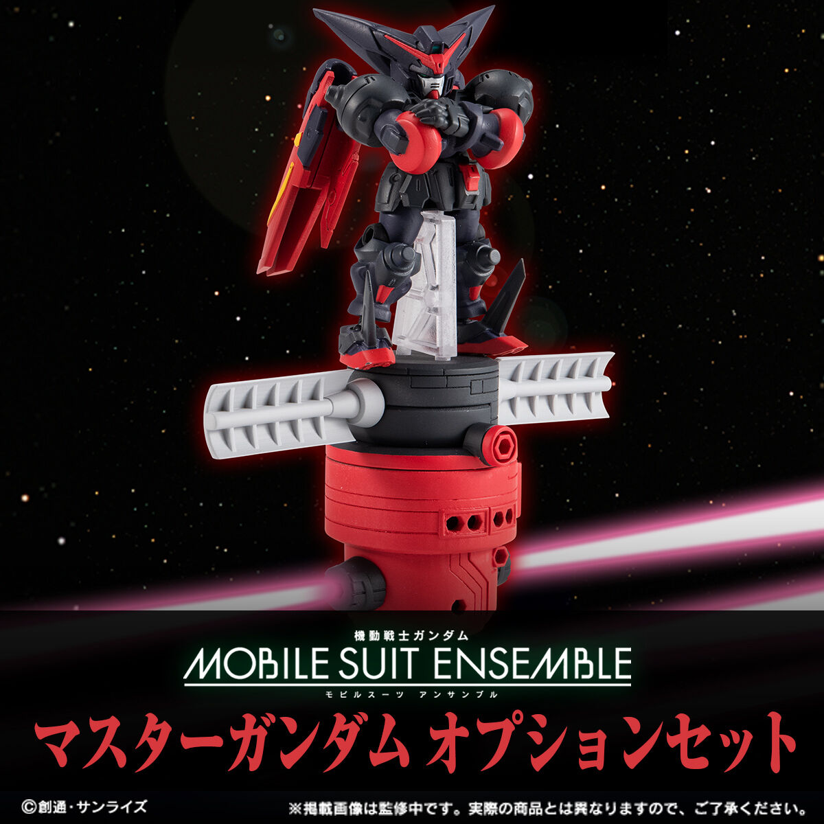 【限定販売】MOBILE SUIT ENSEMBLE EX43『ゴッドガンダム』機動武闘伝Gガンダム デフォルメ可動フィギュア-026