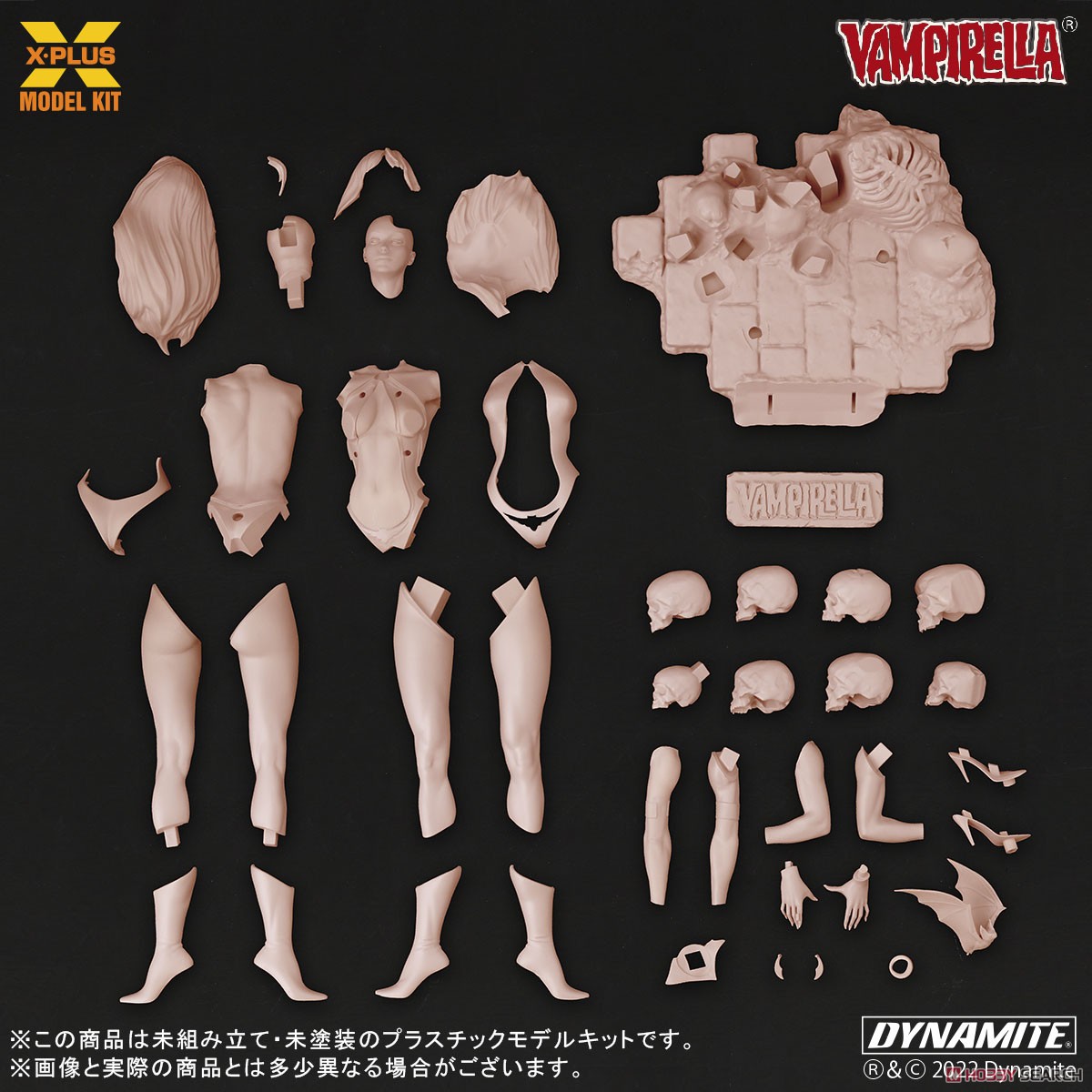 Vampirella『ヴァンピレラ ホセ・ゴンザレス エディション 』1/8スケール プラスチック モデルキット-012