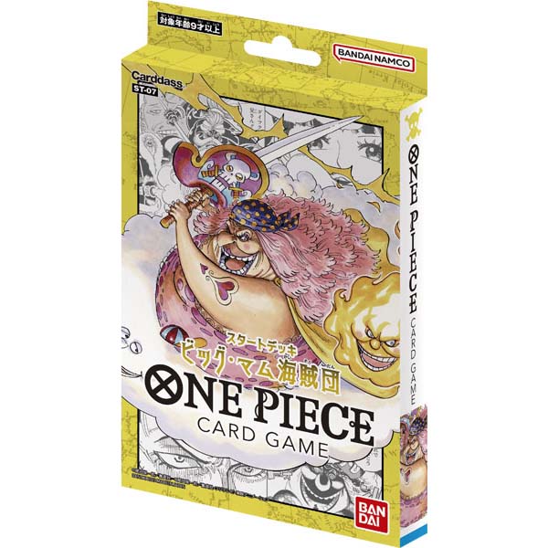 ONE PIECEカードゲーム『スタートデッキ ビッグ・マム海賊団【ST-07】』ワンピースTCG 1パック