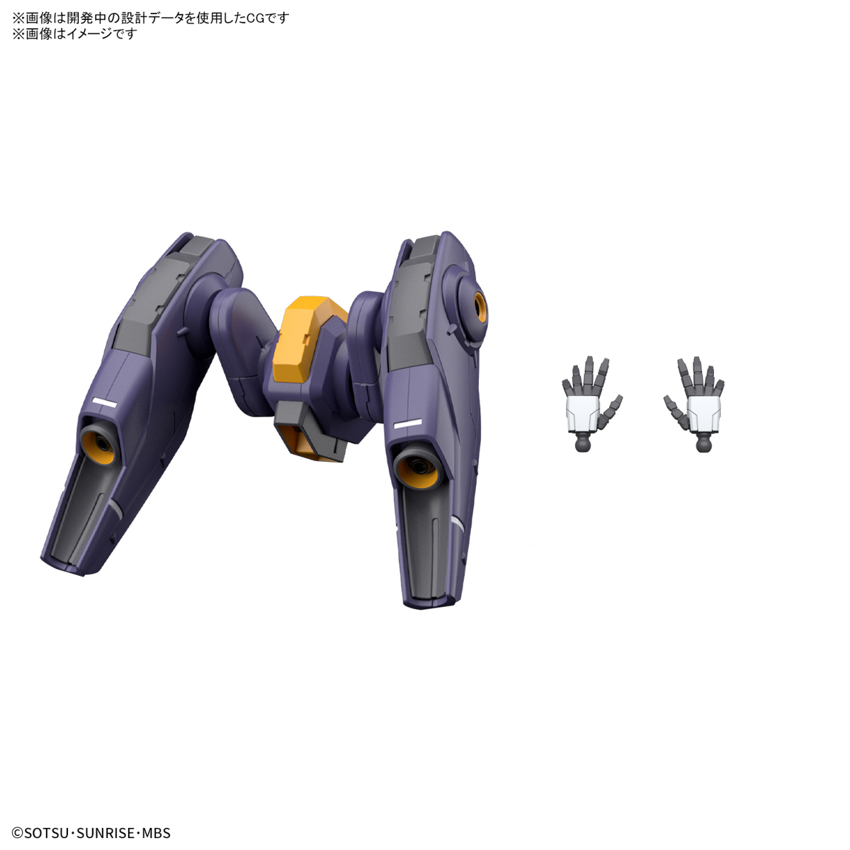 HG 1/144『ミカエリス』機動戦士ガンダム 水星の魔女 プラモデル-007